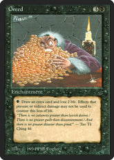 Cobiça / Greed - Magic: The Gathering - MoxLand